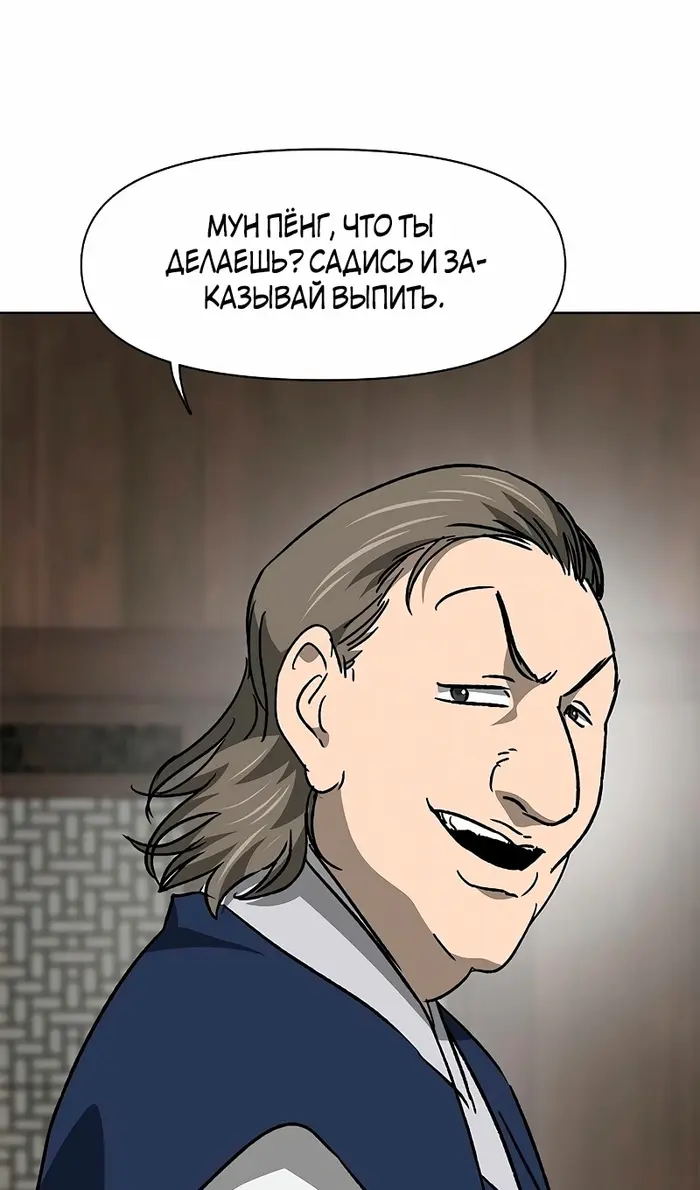 Страница 120
