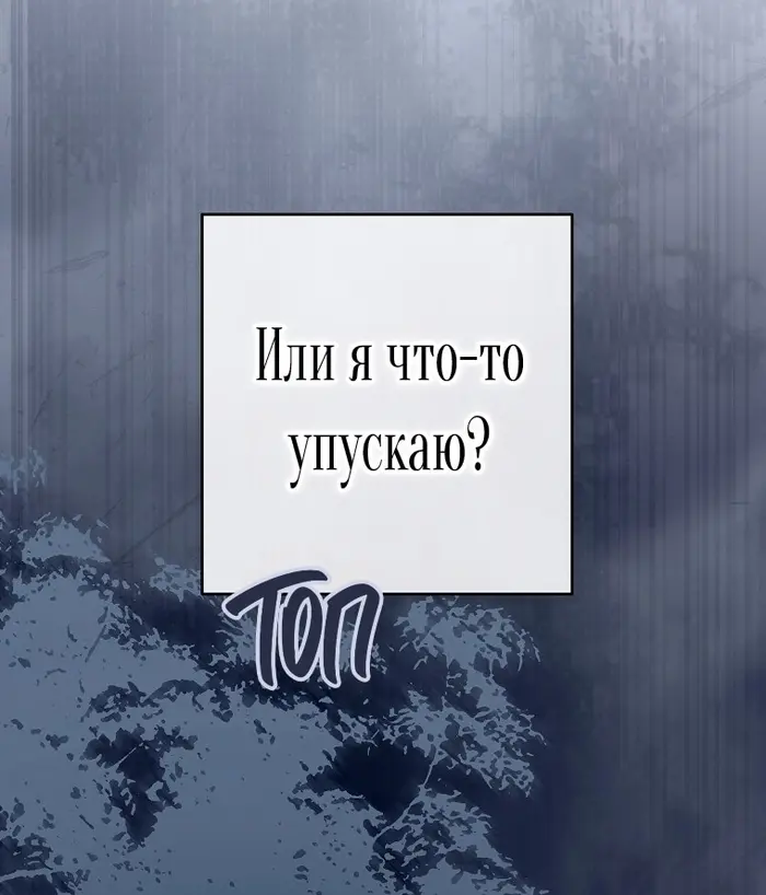 Страница 63
