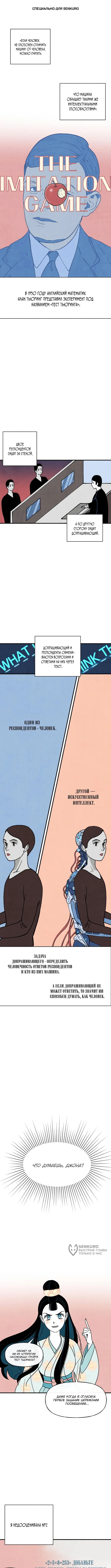 Страница 1