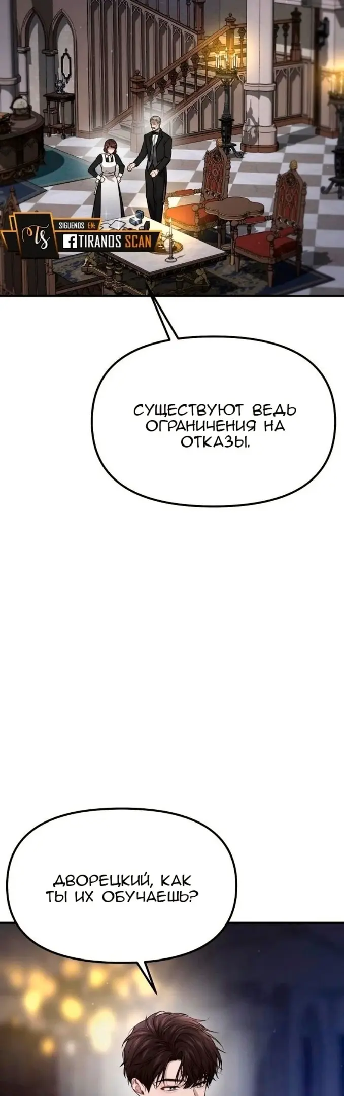 Страница 62