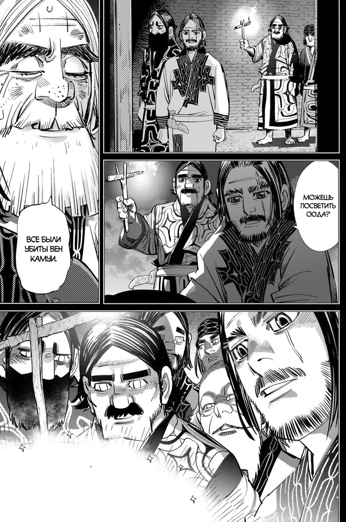 Страница 13