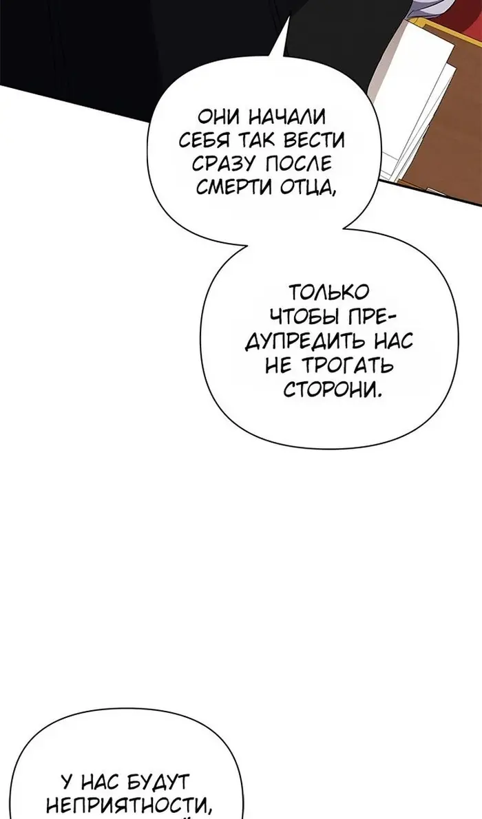 Страница 59