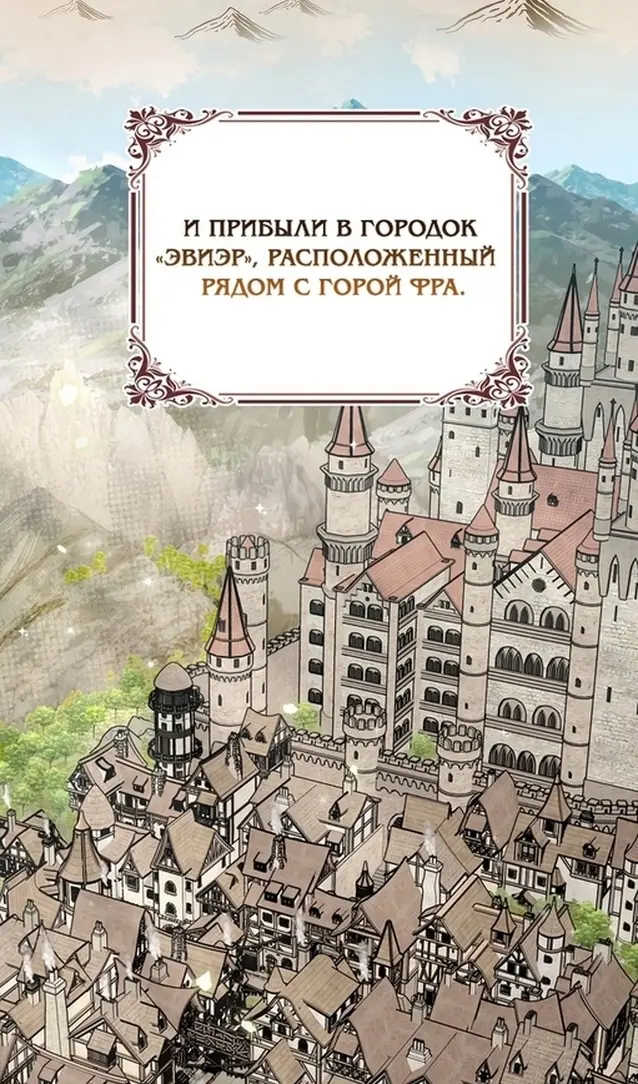 Страница 76