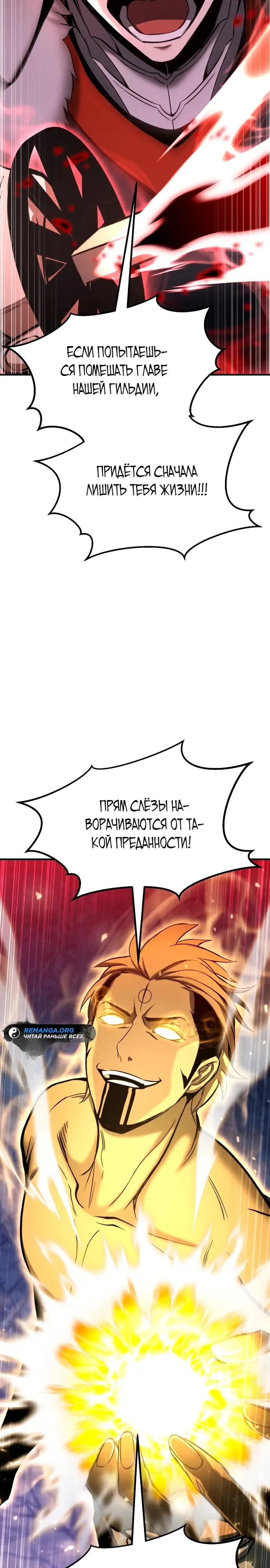 Страница 43