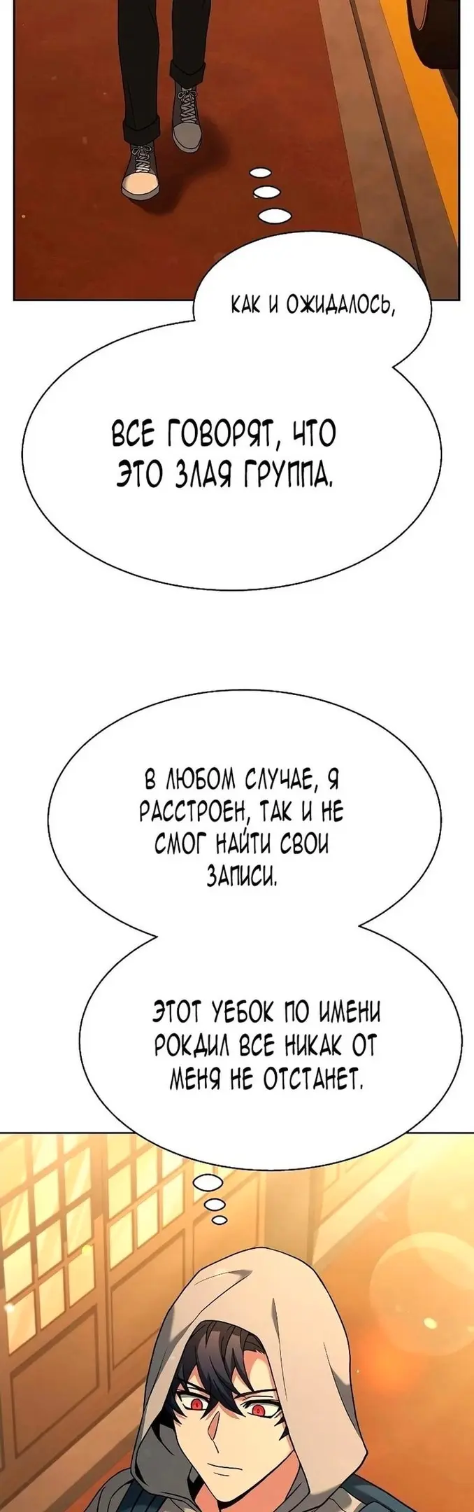 Страница 51