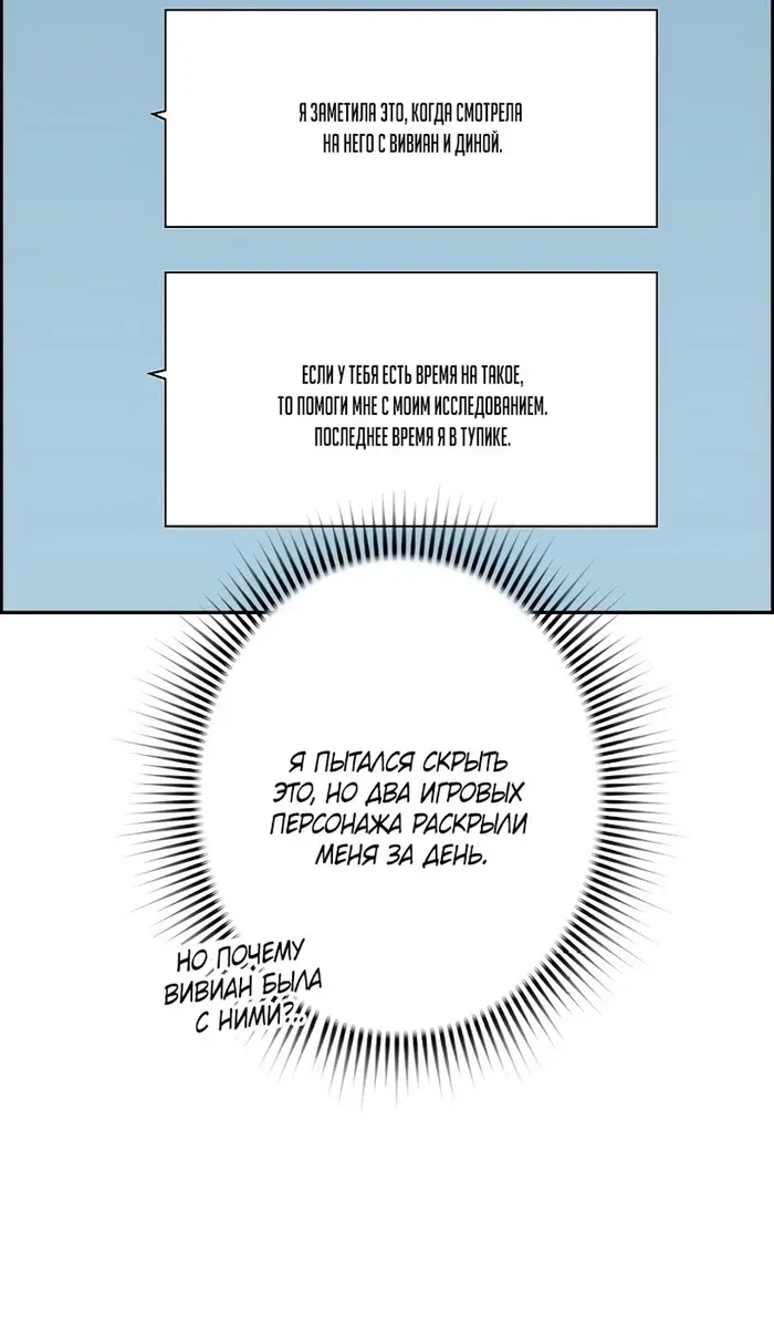 Страница 84