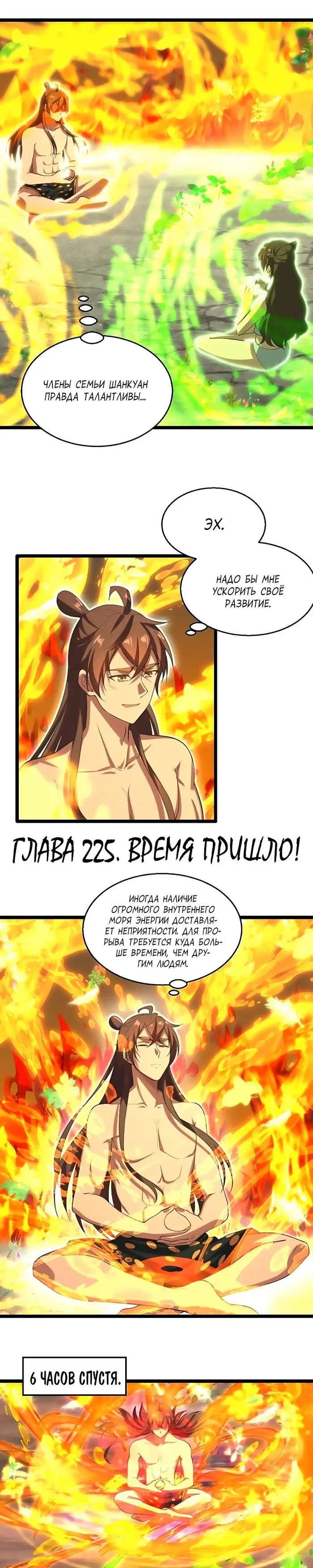 Страница 1
