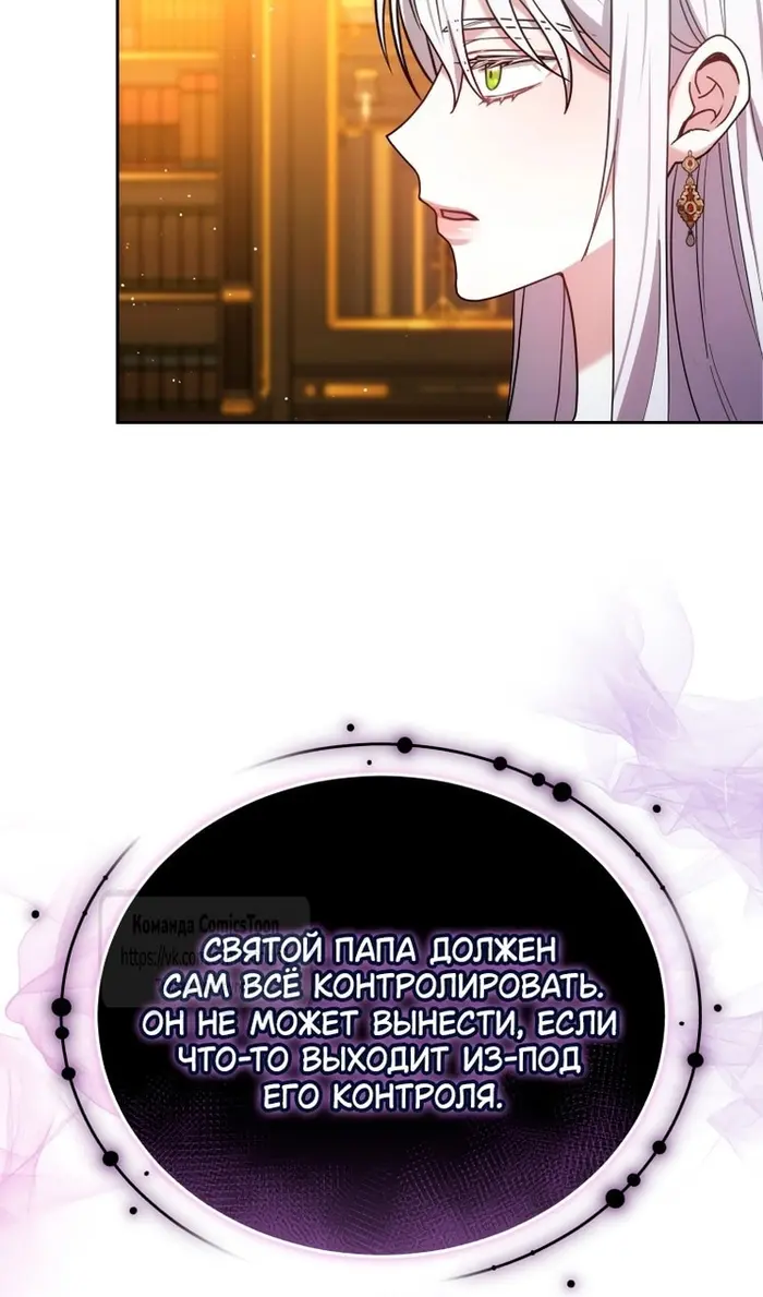 Страница 45