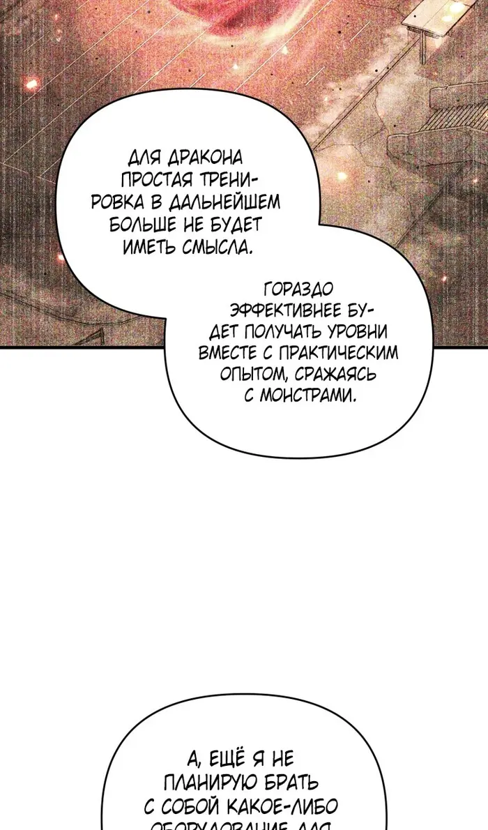Страница 85