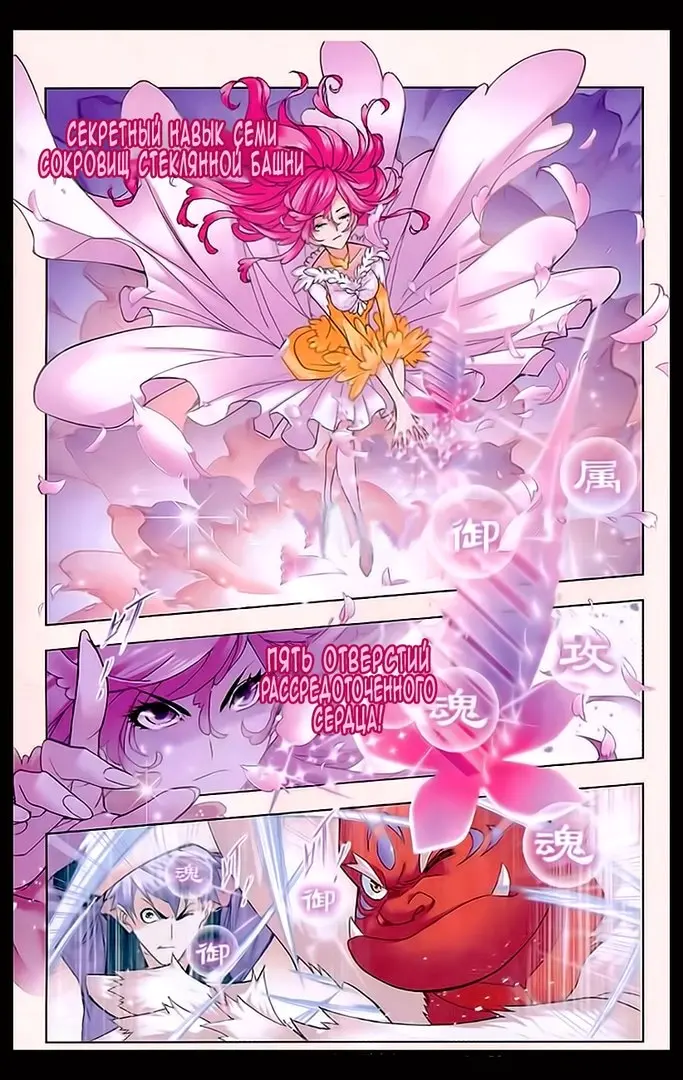 Страница 22
