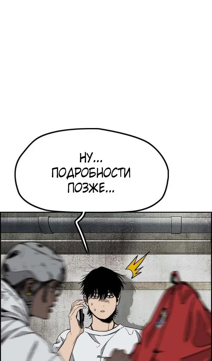 Страница 74