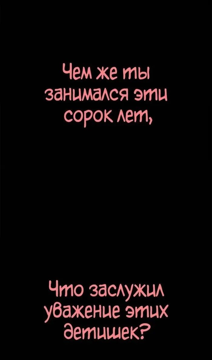 Страница 76