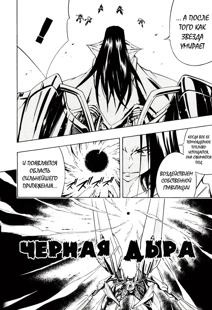 Страница 21
