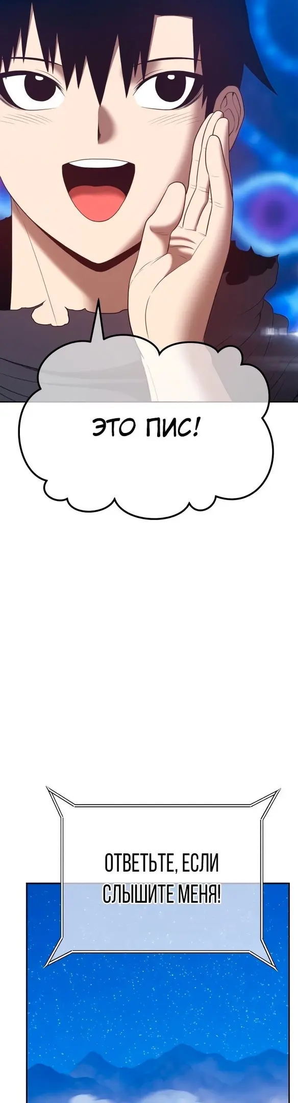 Страница 176
