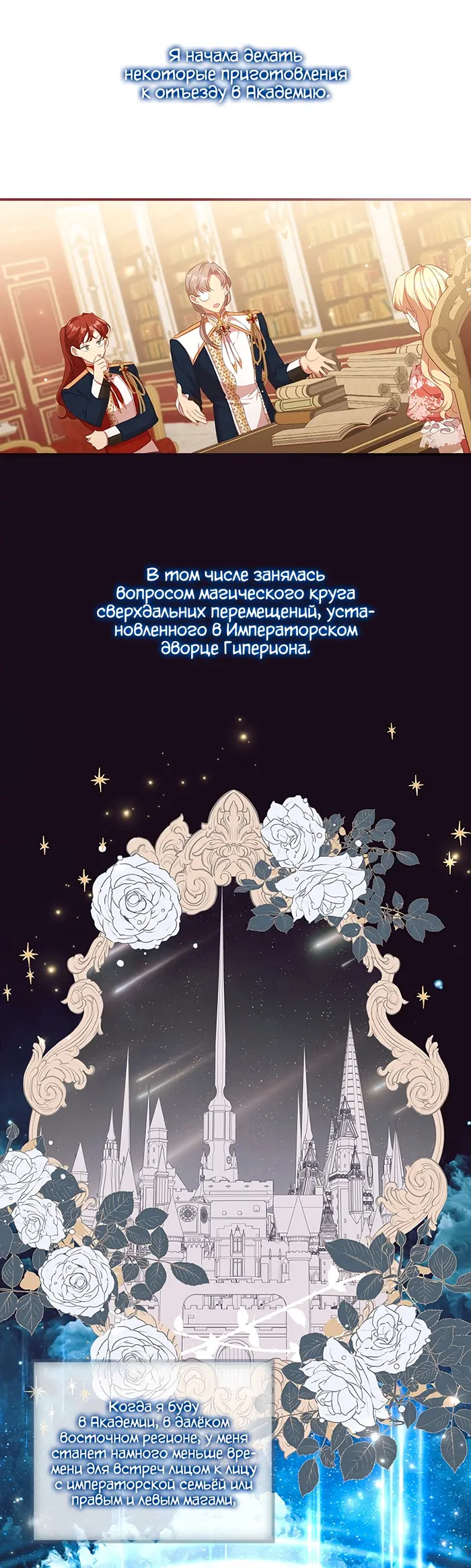 Страница 33