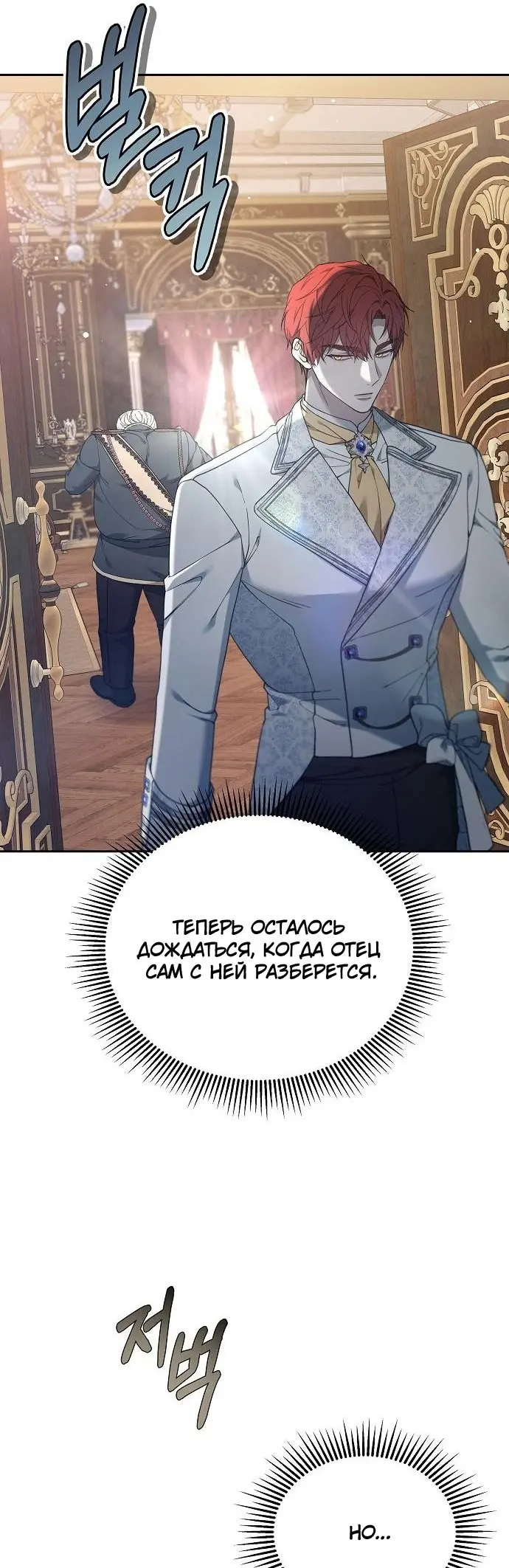 Страница 70