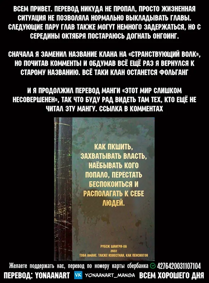 Страница 19