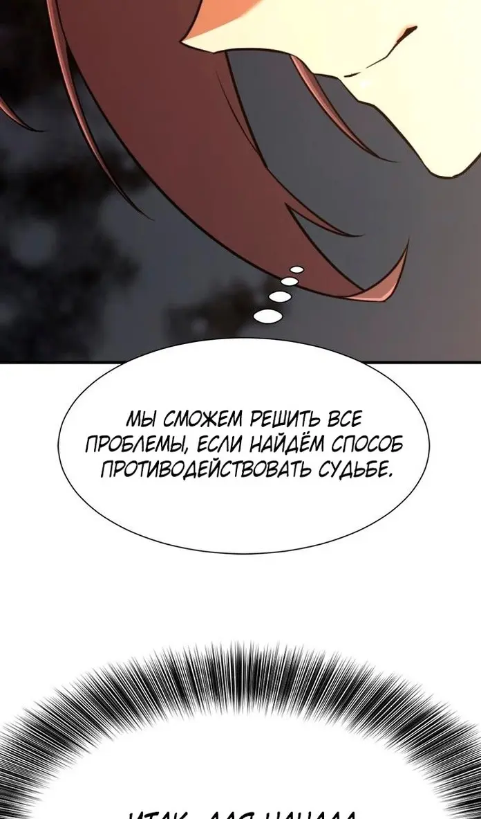 Страница 63