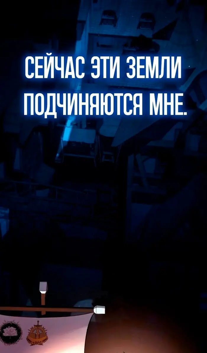Страница 65