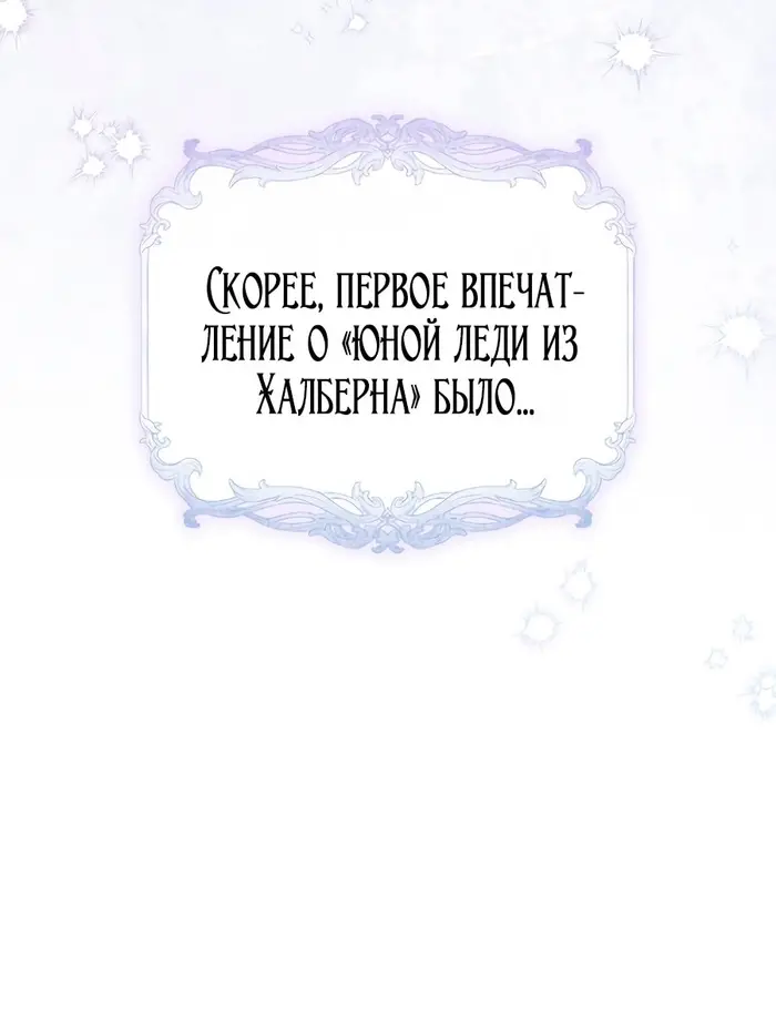 Страница 63