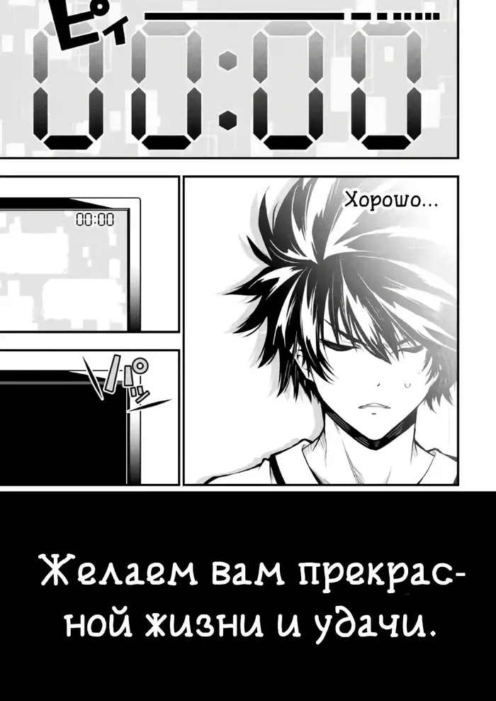 Страница 53