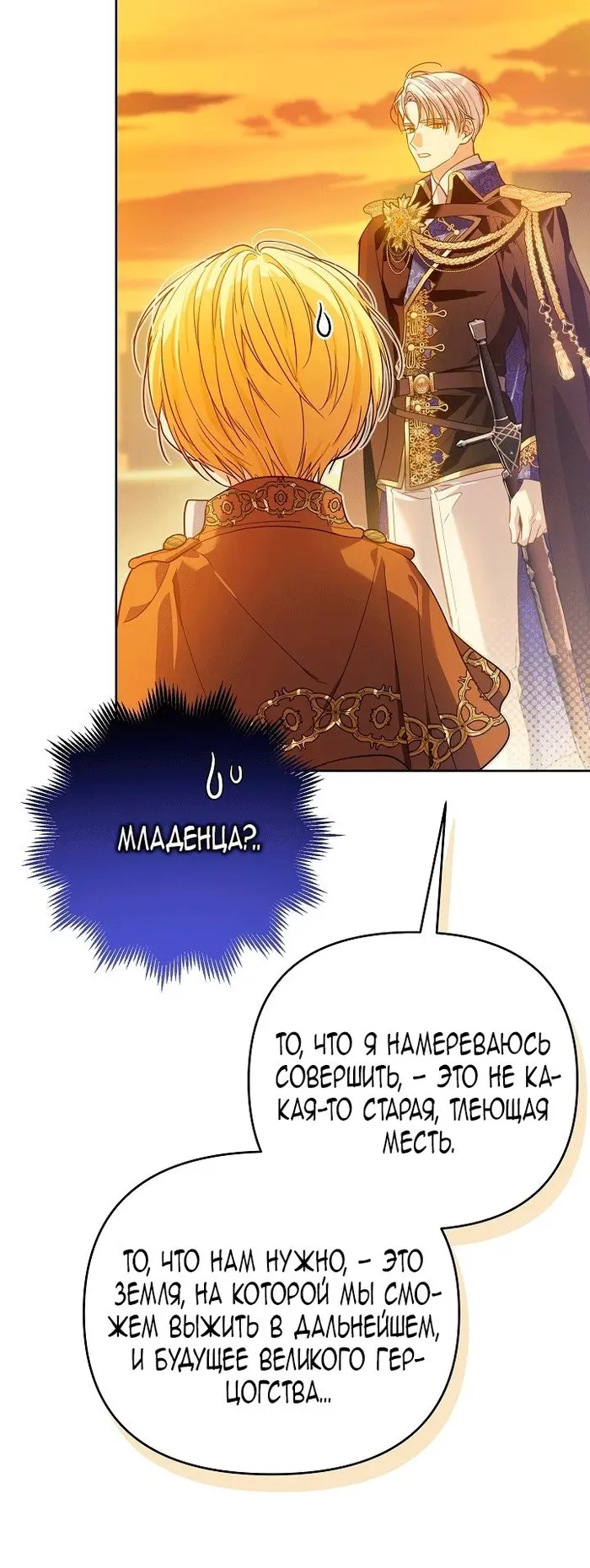 Страница 69