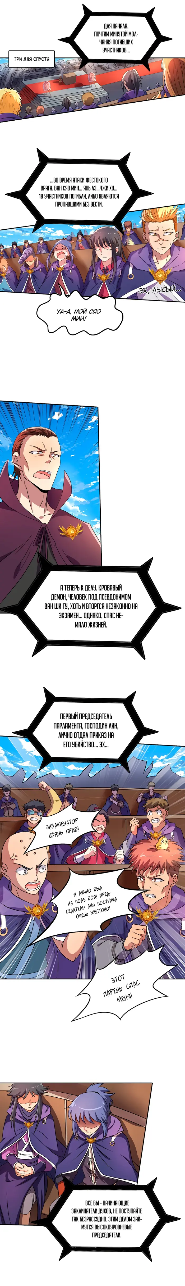 Страница 1