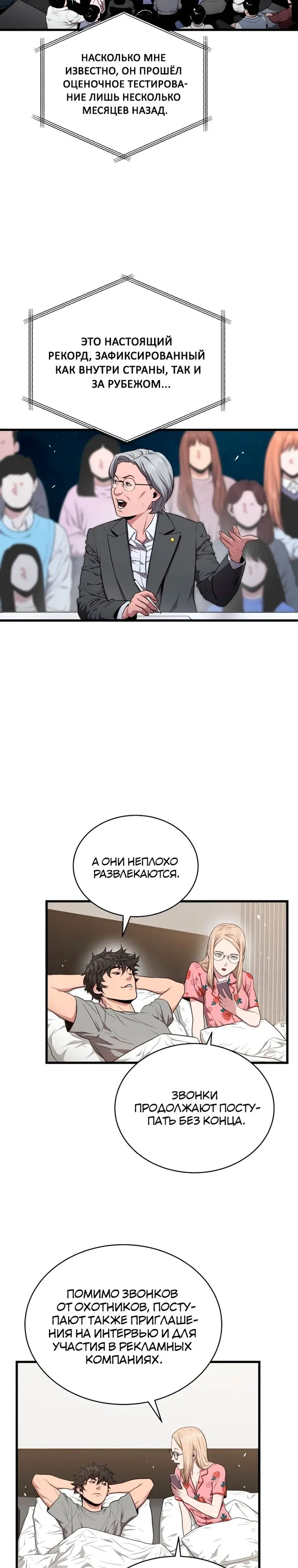 Страница 27