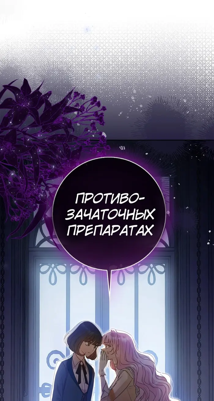 Страница 100