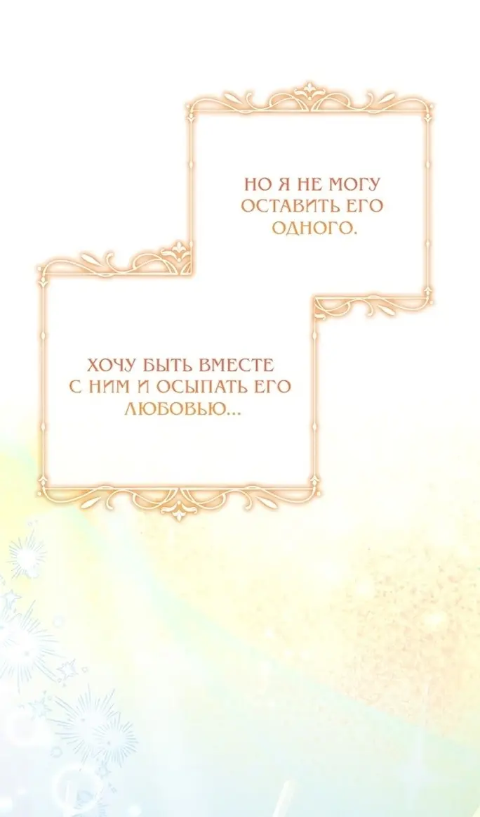 Страница 101