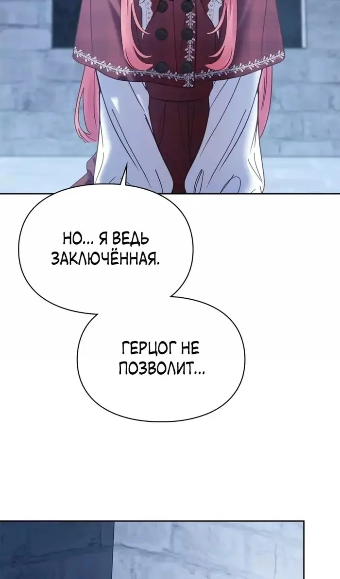 Страница 84