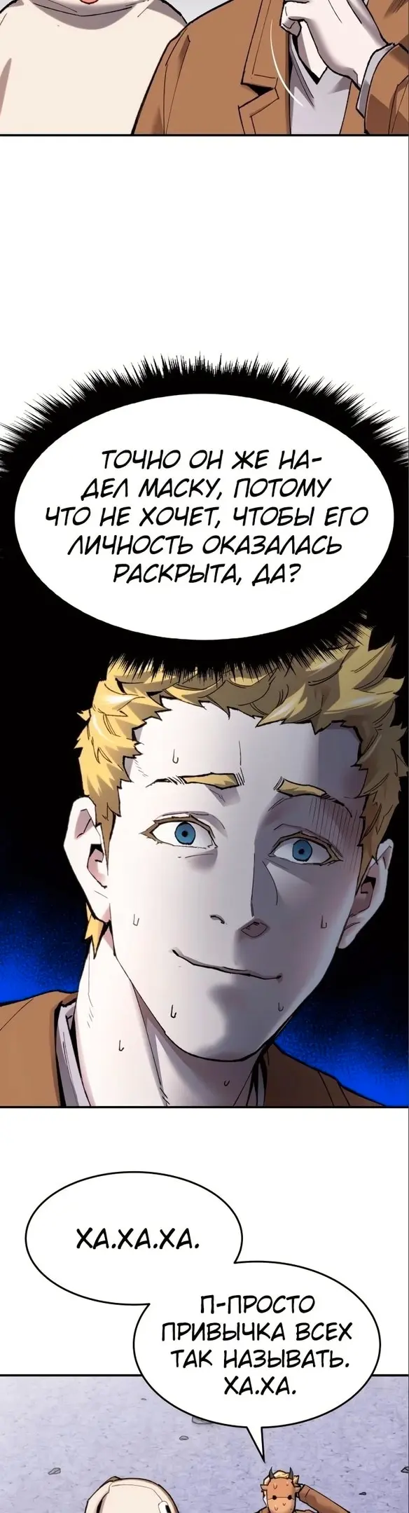 Страница 46