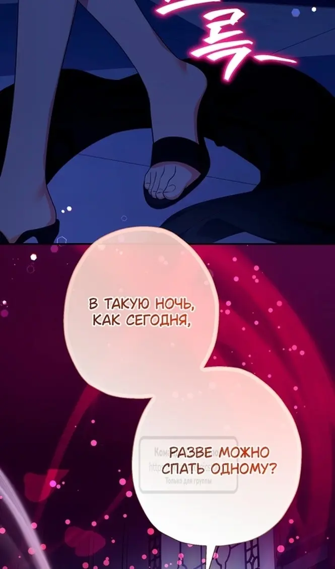 Страница 53