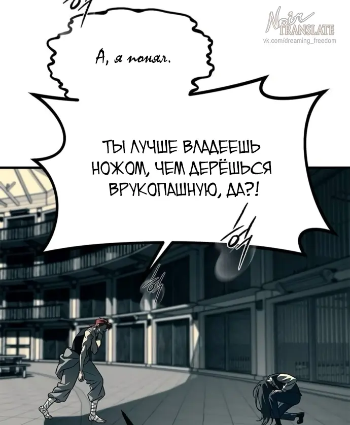 Страница 62