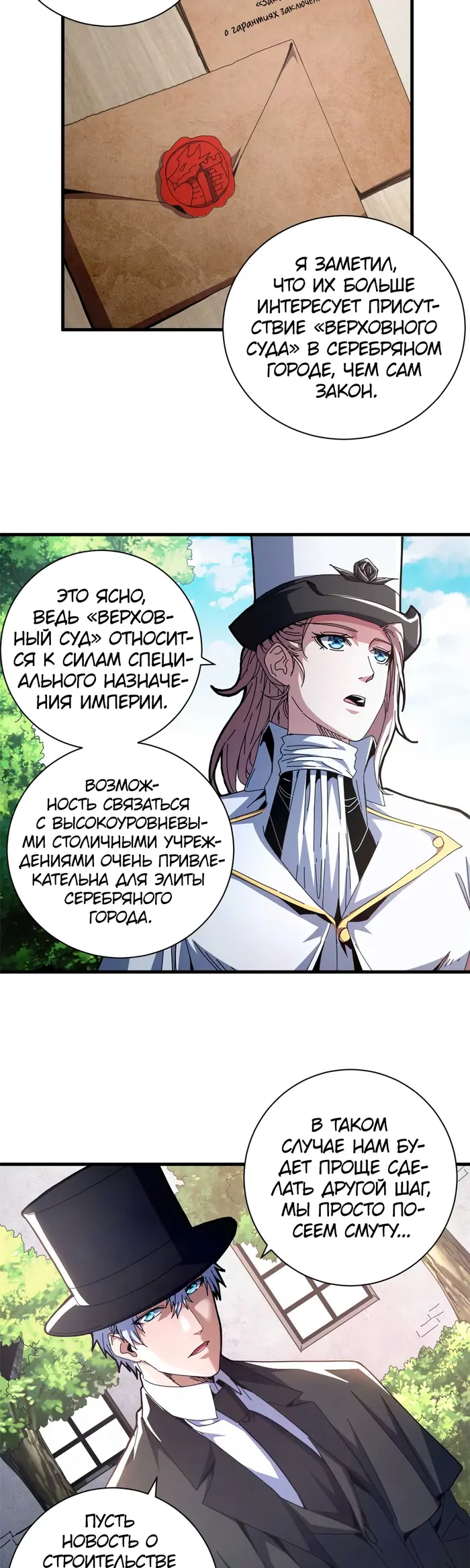 Страница 21