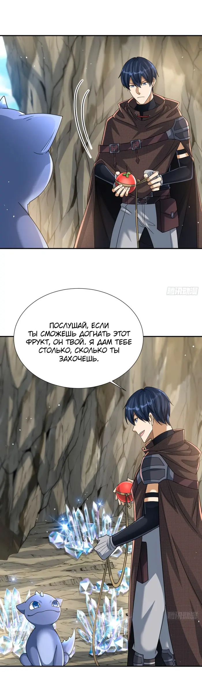 Страница 18