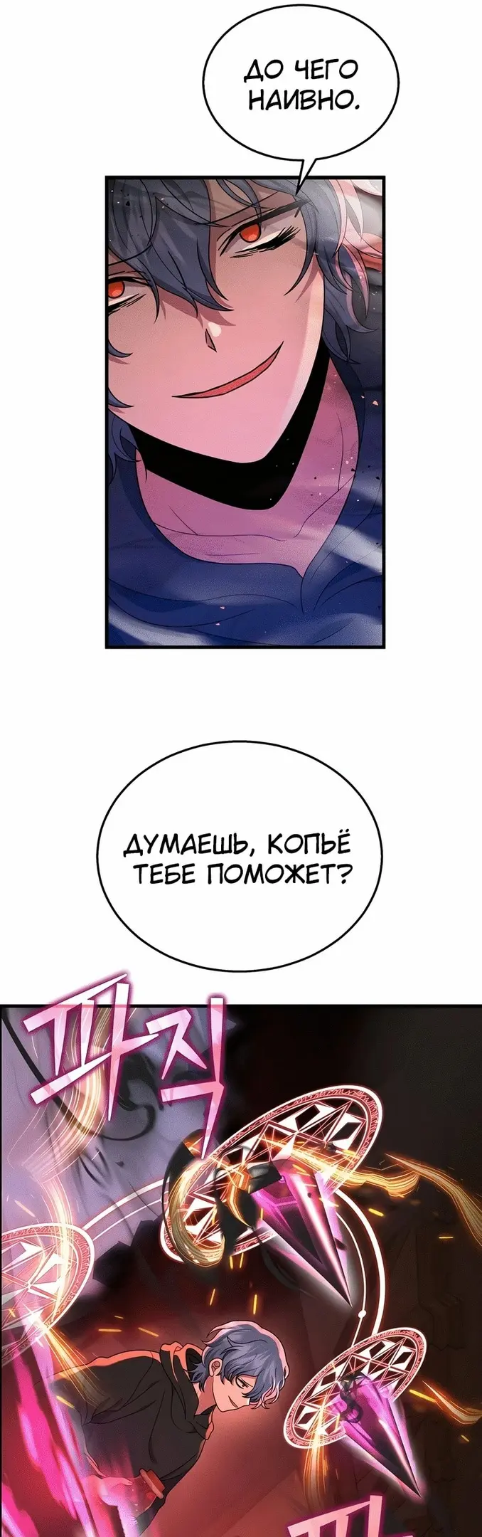 Страница 46