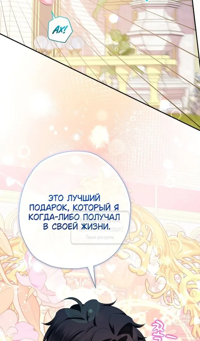 Страница 55