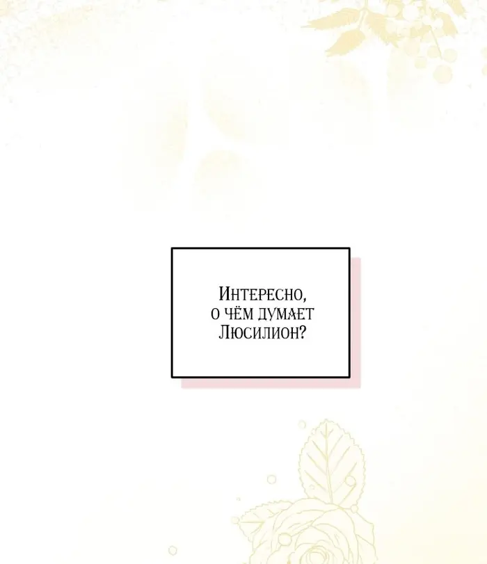 Страница 83
