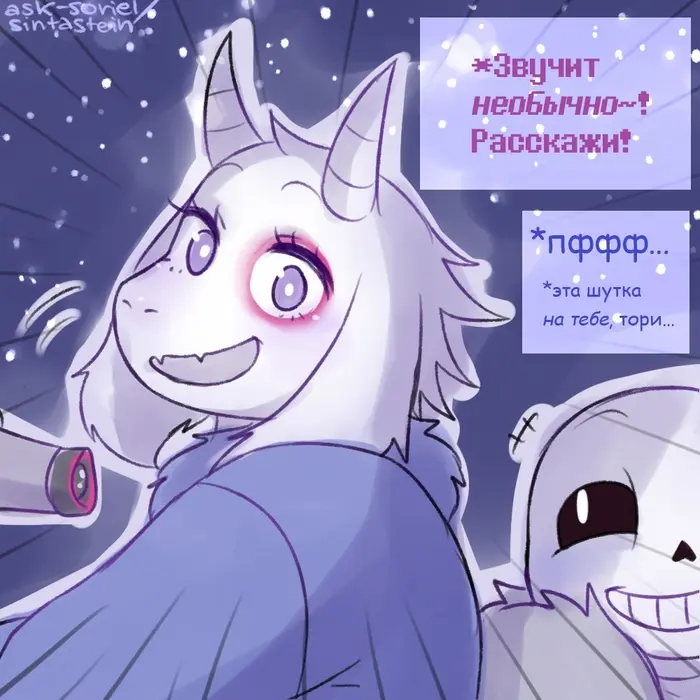 Страница 2