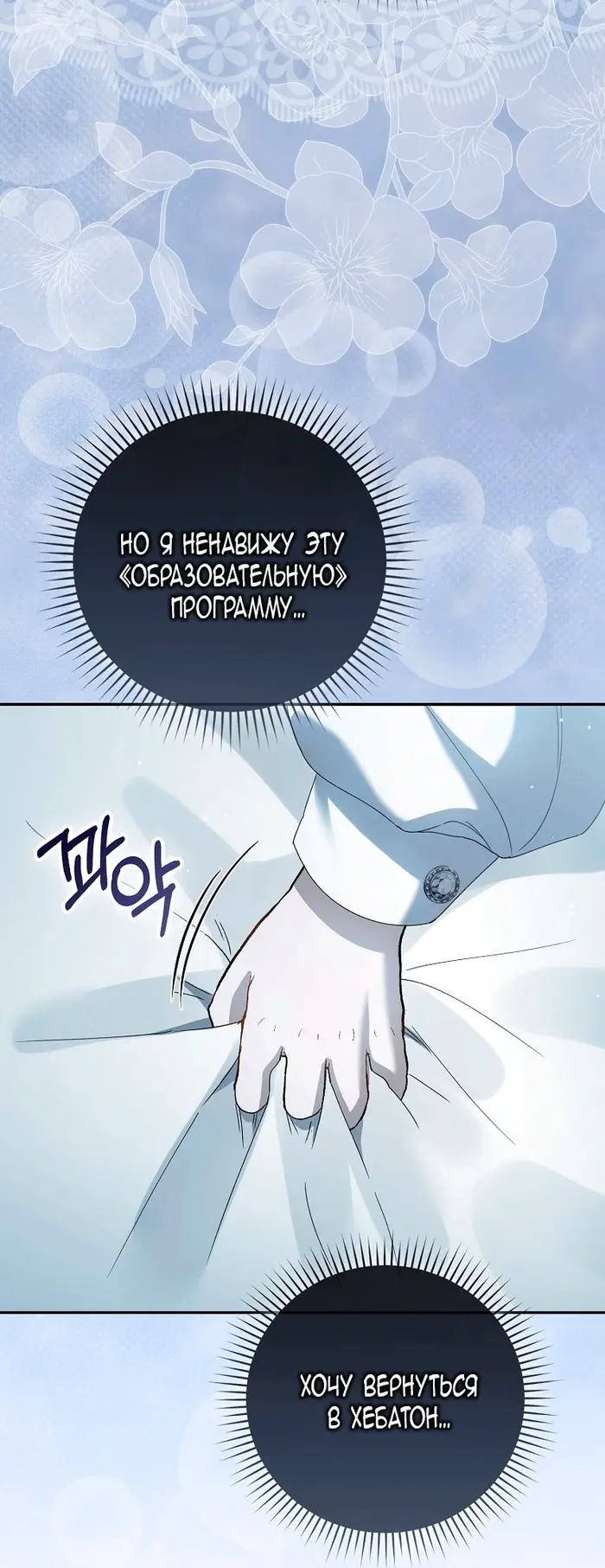 Страница 98