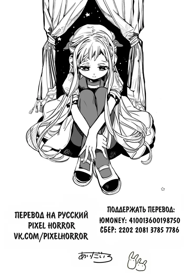 Страница 40
