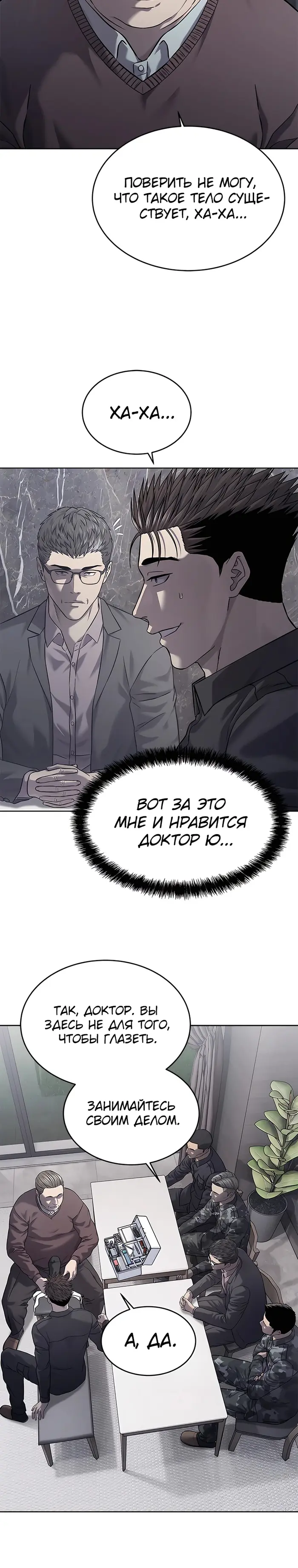 Страница 38