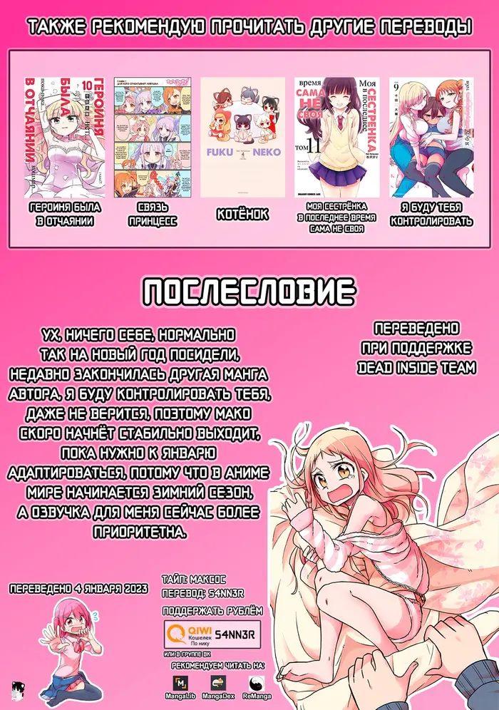 Страница 9