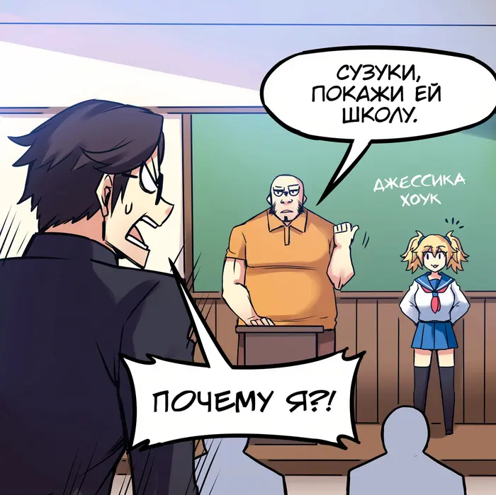 Страница 4