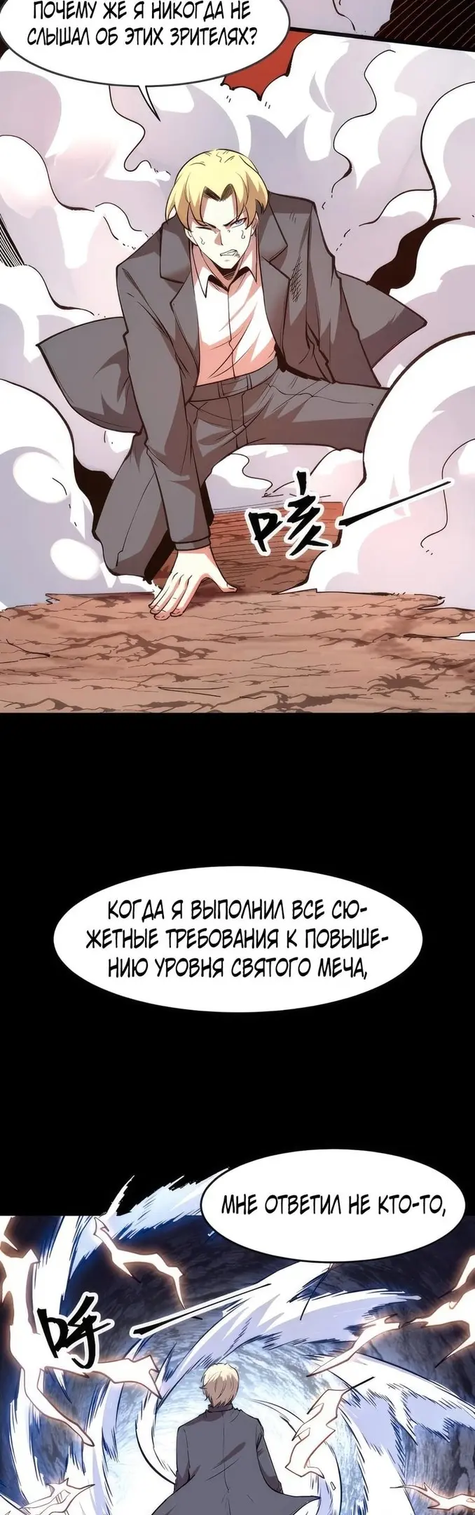 Страница 20