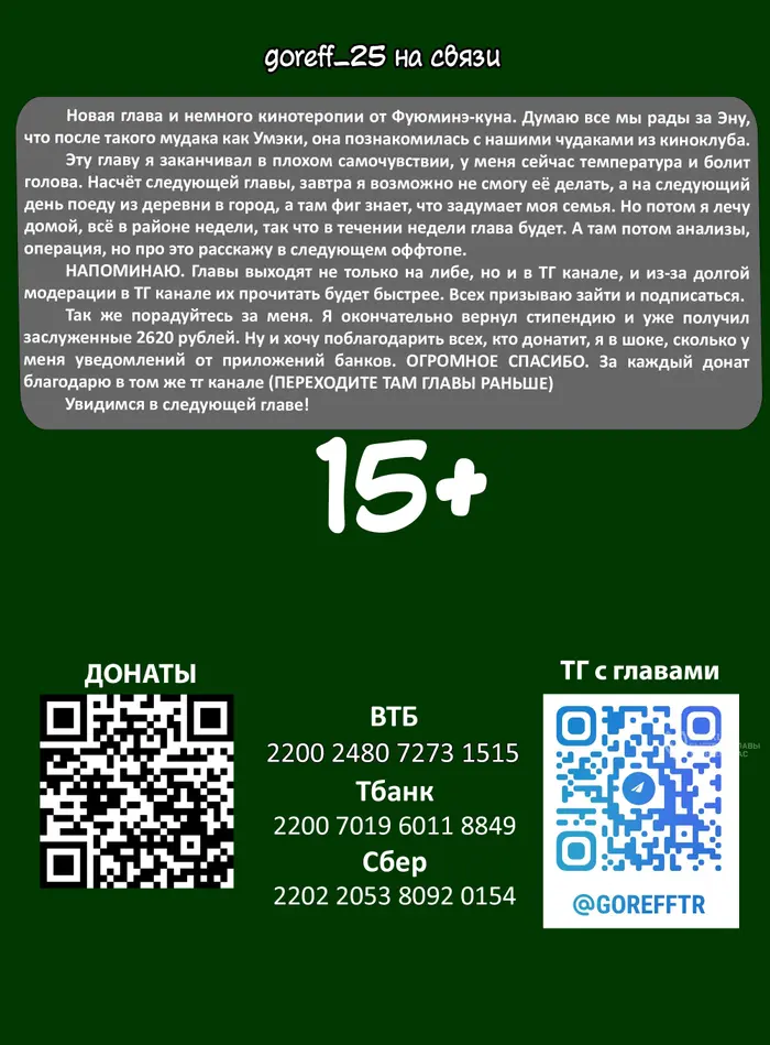 Страница 20