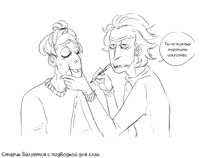 Страница 18