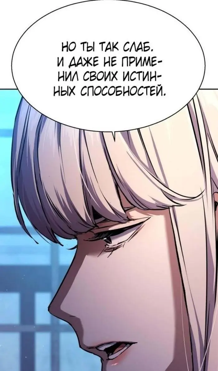 Страница 63