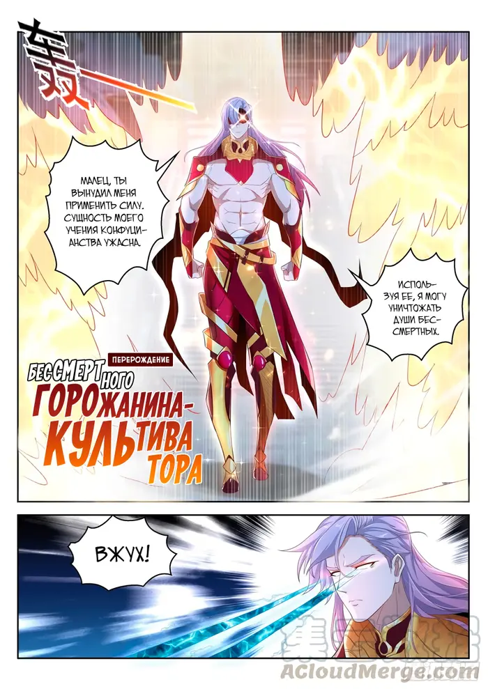 Страница 1